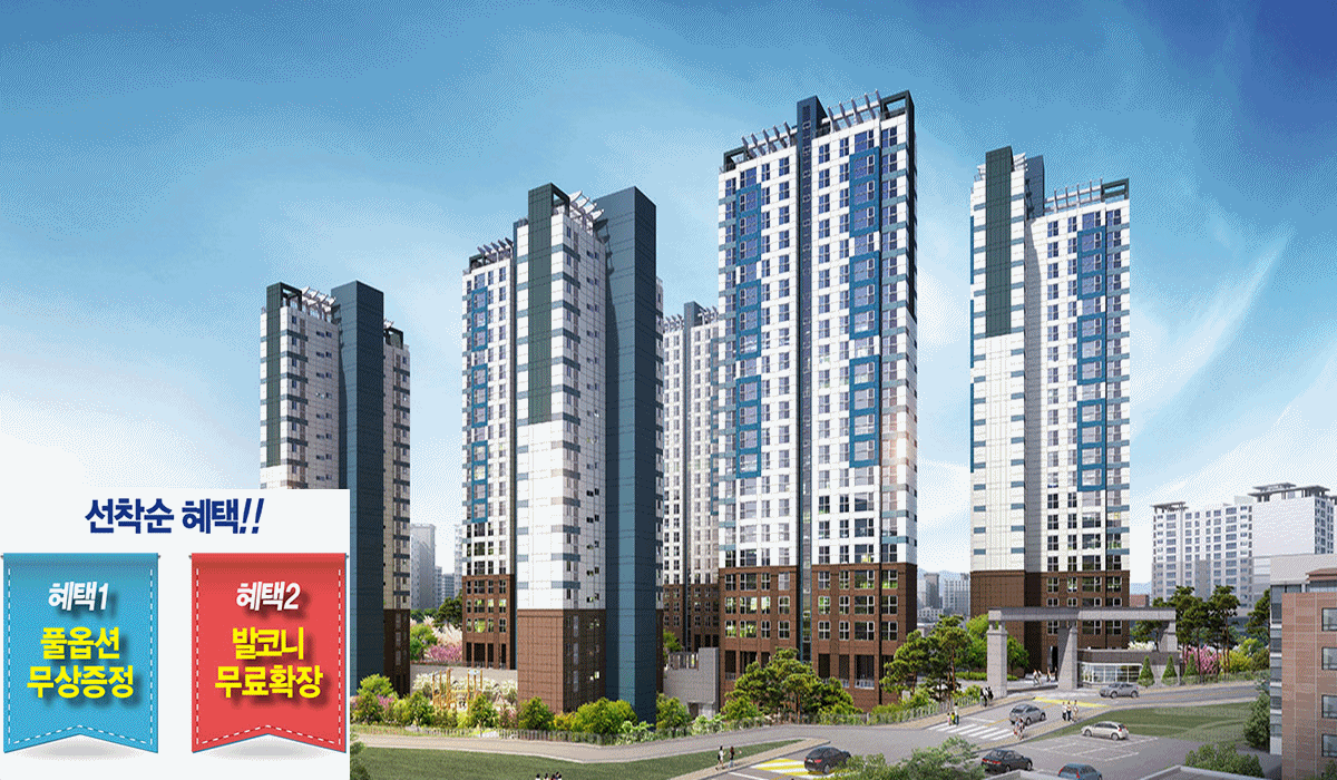 관악 스카이 서해그랑블 메인.gif