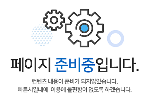 산수동 남양휴튼.png